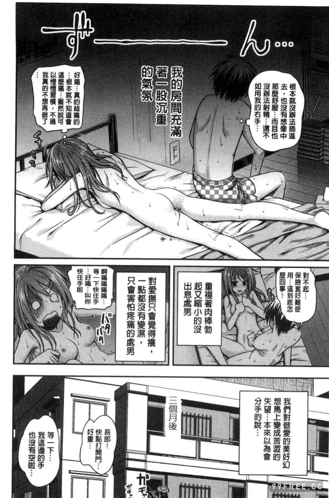 プロトタイプ マドモアゼル 樣品原型年輕好色小姐