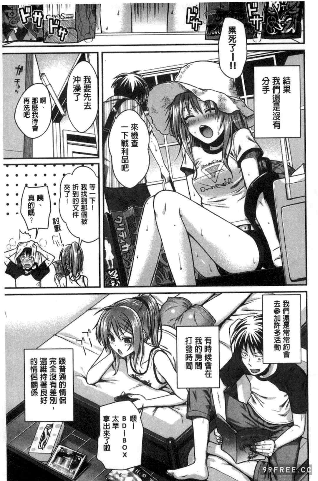 プロトタイプ マドモアゼル 樣品原型年輕好色小姐