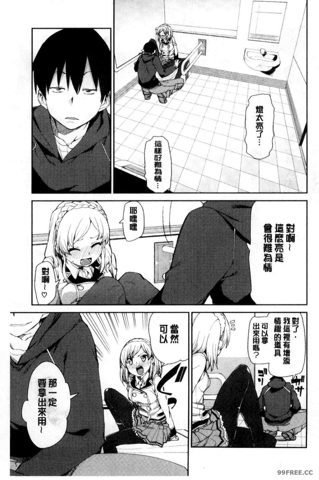 [秋月伊槻] 催眠暗示で「必ず淫靡なる」｜用催眠暗示「讓她變得淫蕩」