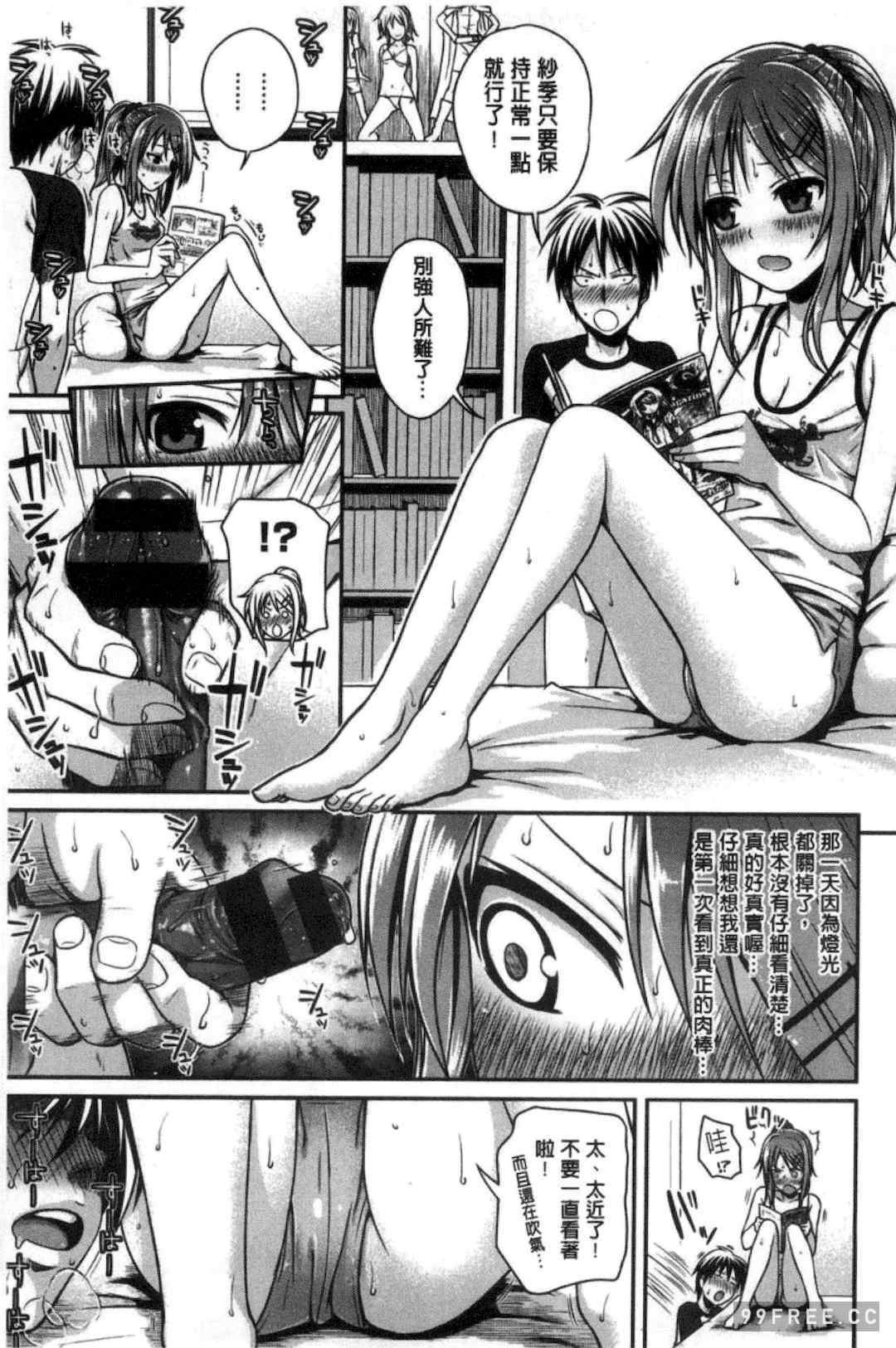 プロトタイプ マドモアゼル 樣品原型年輕好色小姐