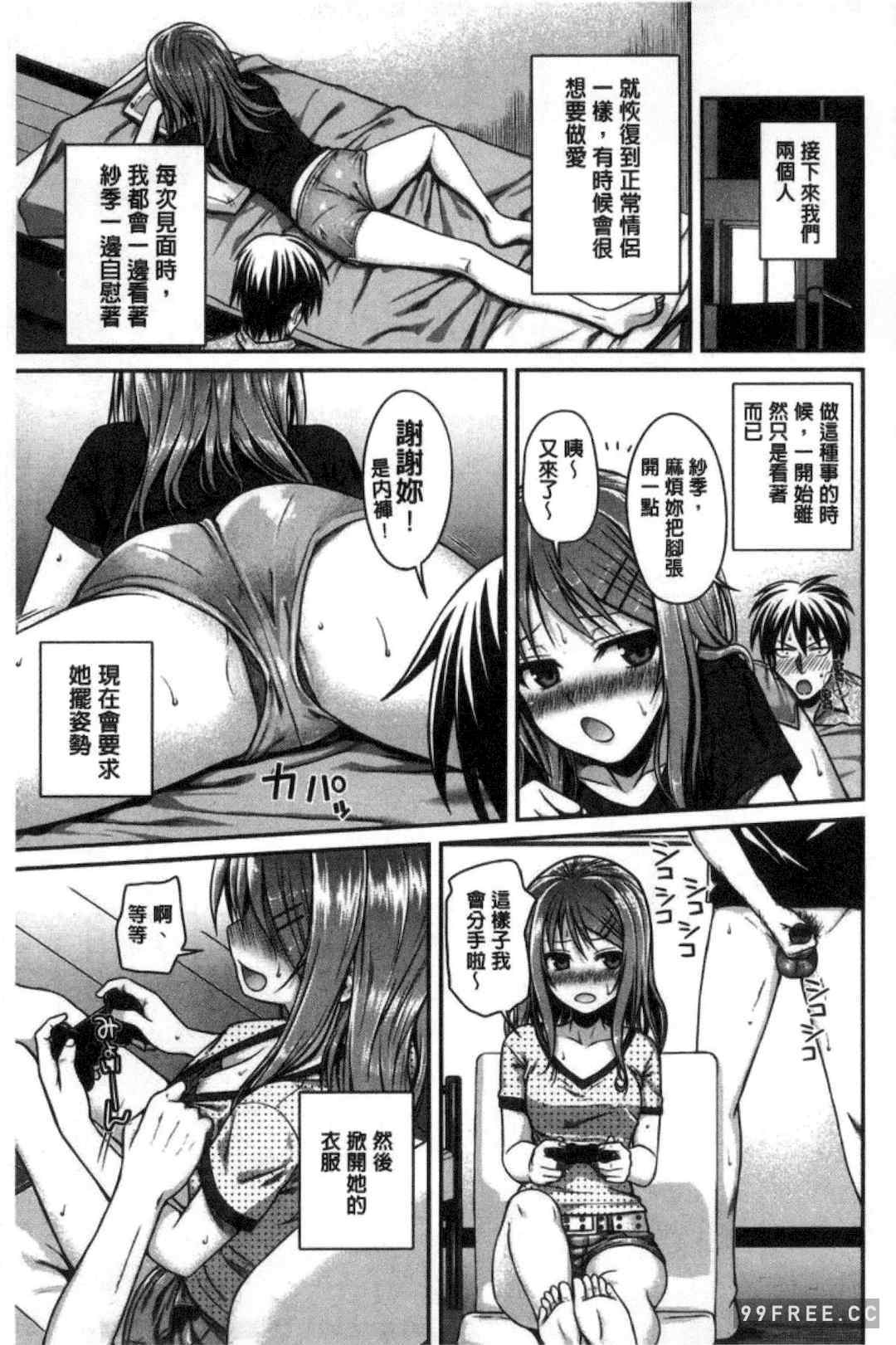 プロトタイプ マドモアゼル 樣品原型年輕好色小姐