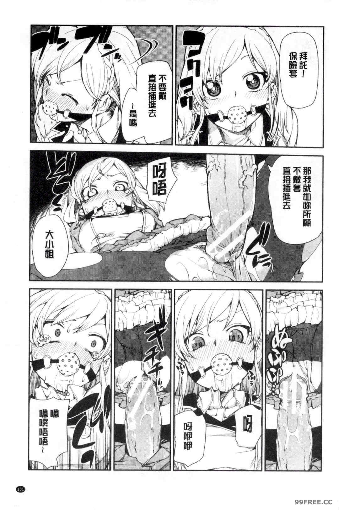 [秋月伊槻] 催眠暗示で「必ず淫靡なる」｜用催眠暗示「讓她變得淫蕩」