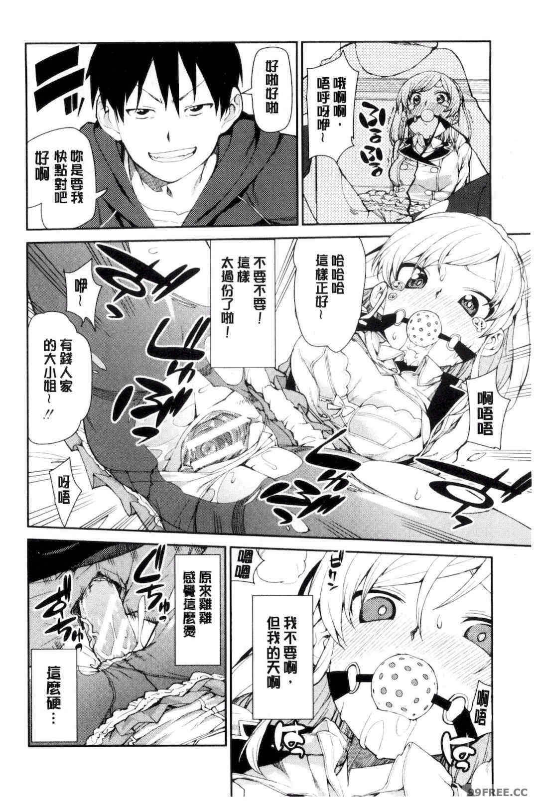 [秋月伊槻] 催眠暗示で「必ず淫靡なる」｜用催眠暗示「讓她變得淫蕩」