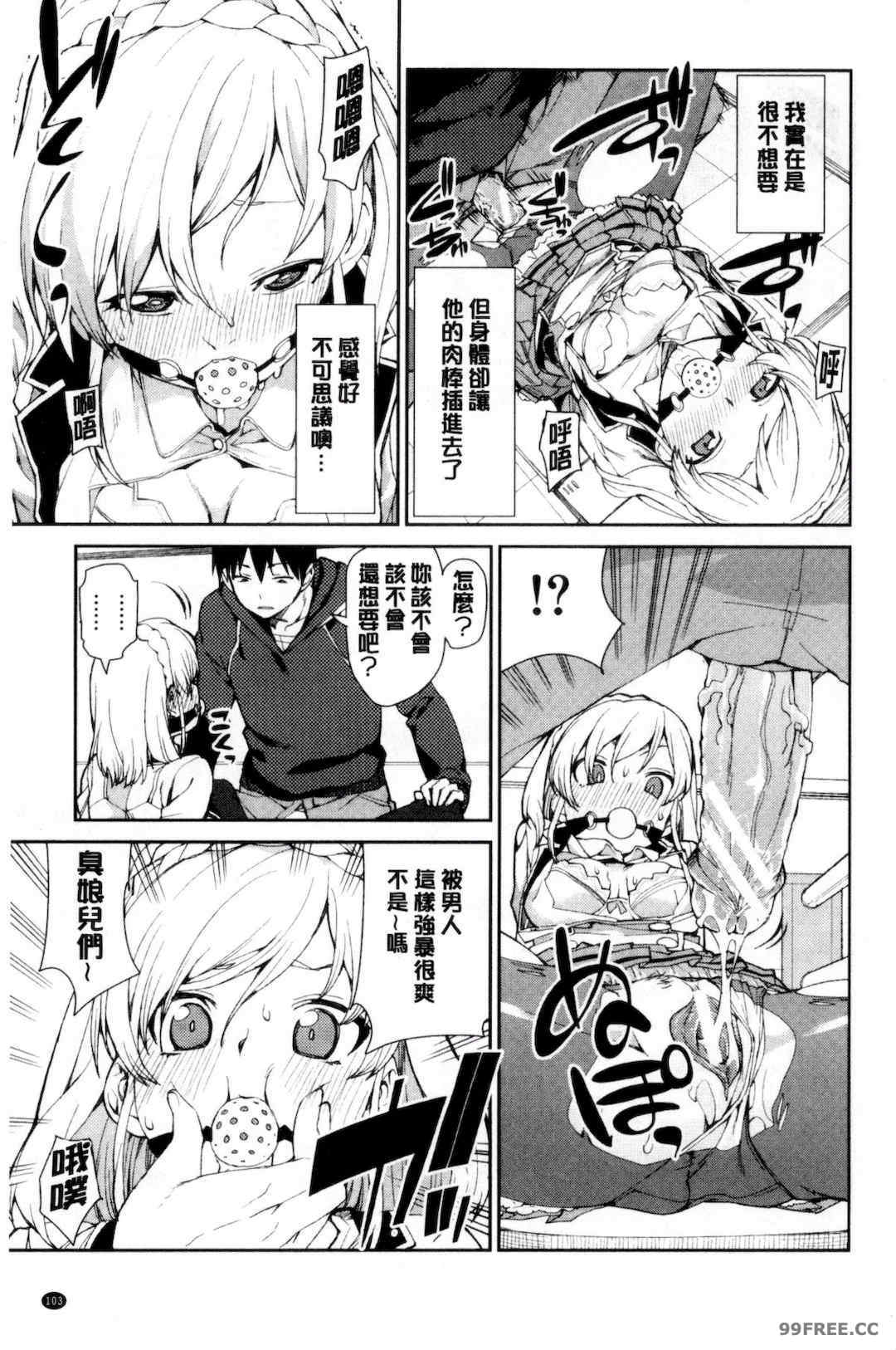 [秋月伊槻] 催眠暗示で「必ず淫靡なる」｜用催眠暗示「讓她變得淫蕩」