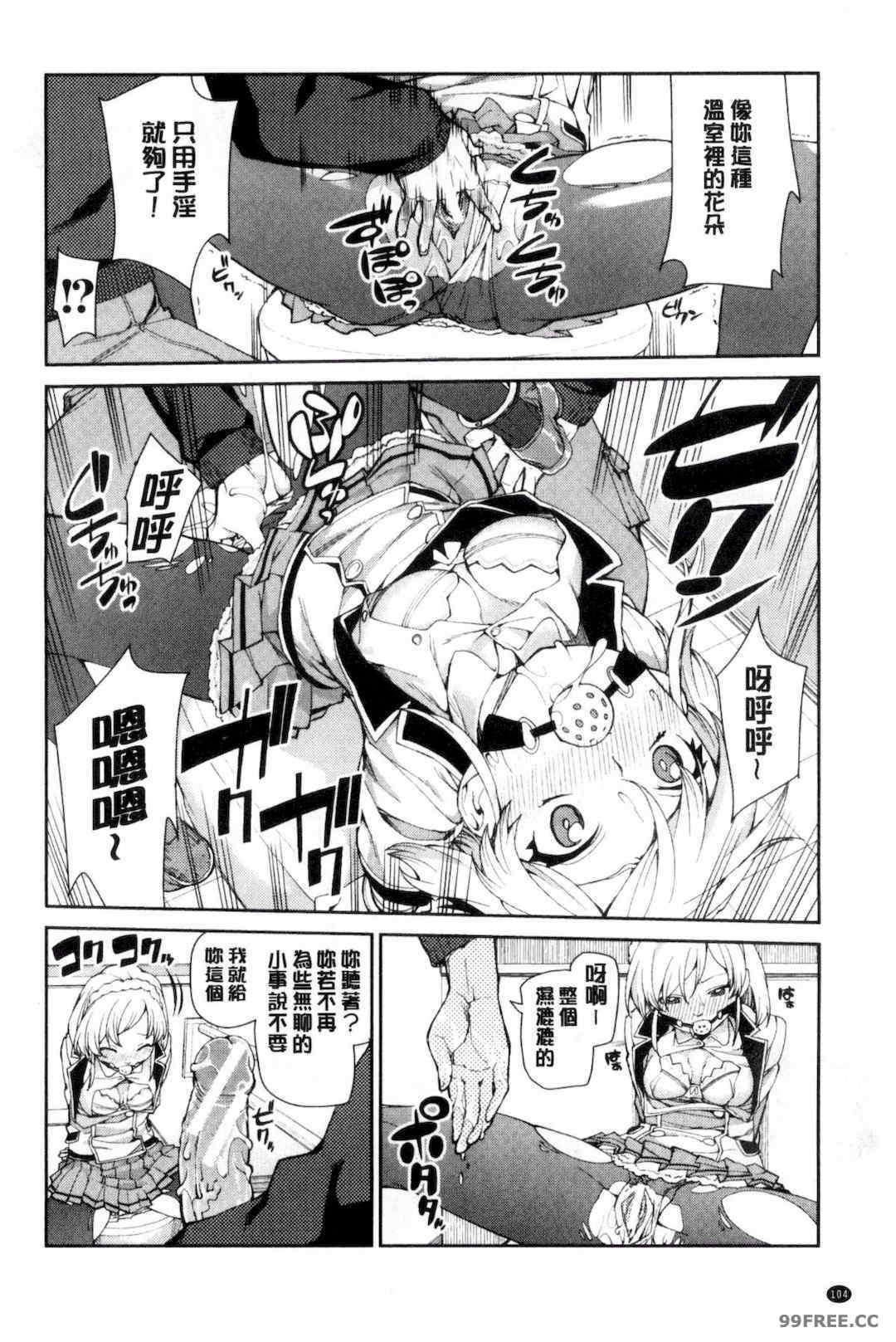 [秋月伊槻] 催眠暗示で「必ず淫靡なる」｜用催眠暗示「讓她變得淫蕩」