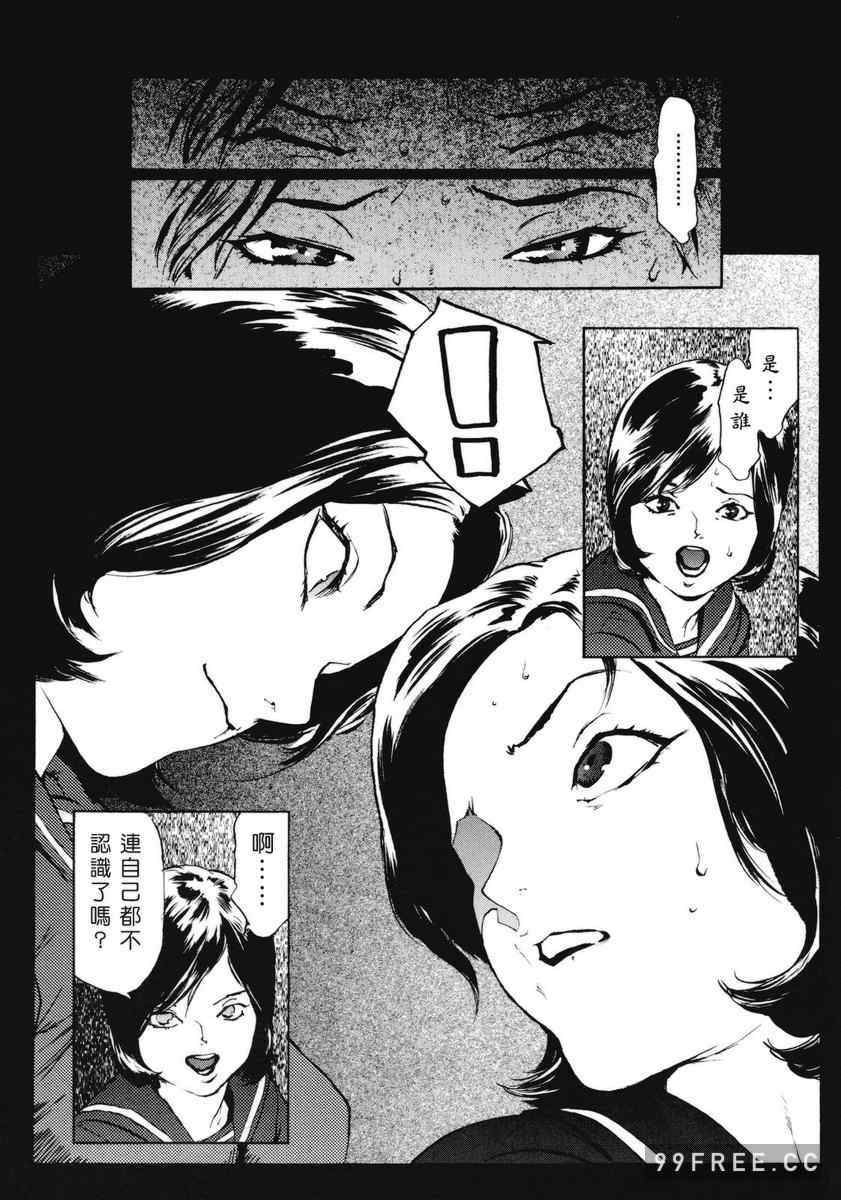 [胃之上奇嘉郎] NO MERCY