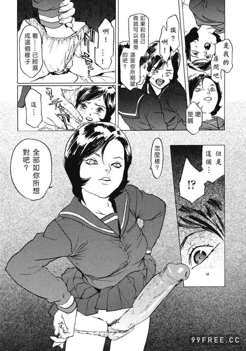 [胃之上奇嘉郎] NO MERCY