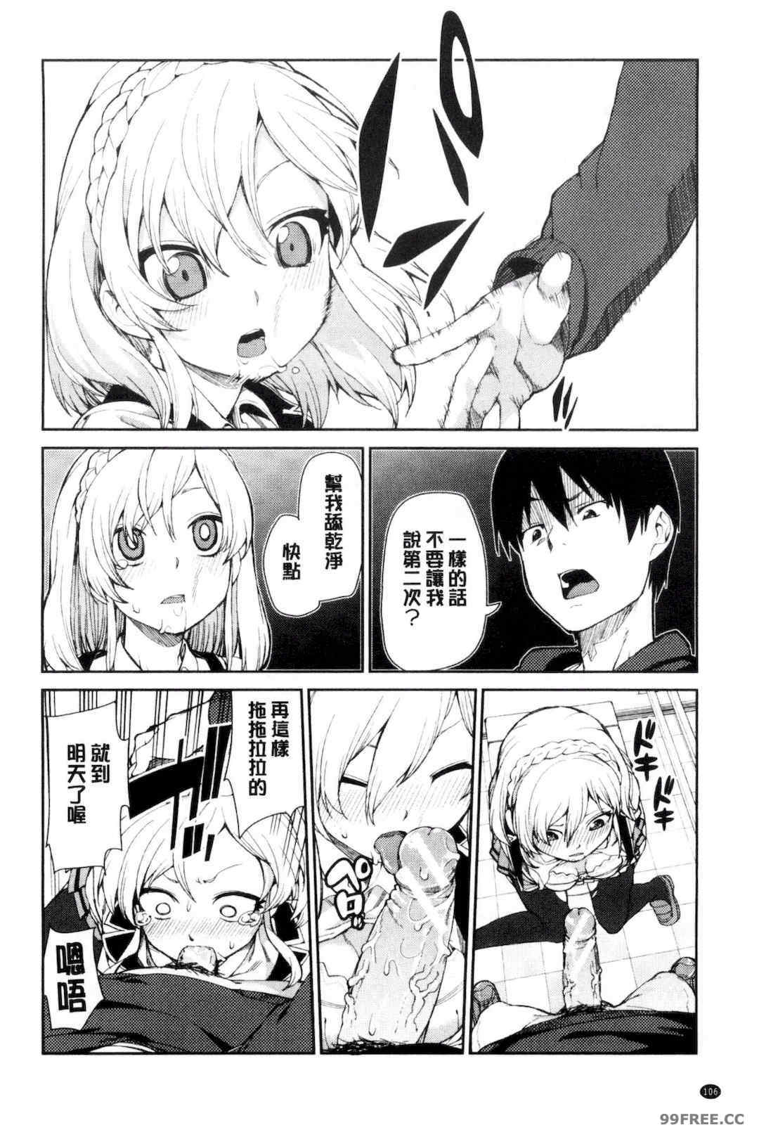 [秋月伊槻] 催眠暗示で「必ず淫靡なる」｜用催眠暗示「讓她變得淫蕩」