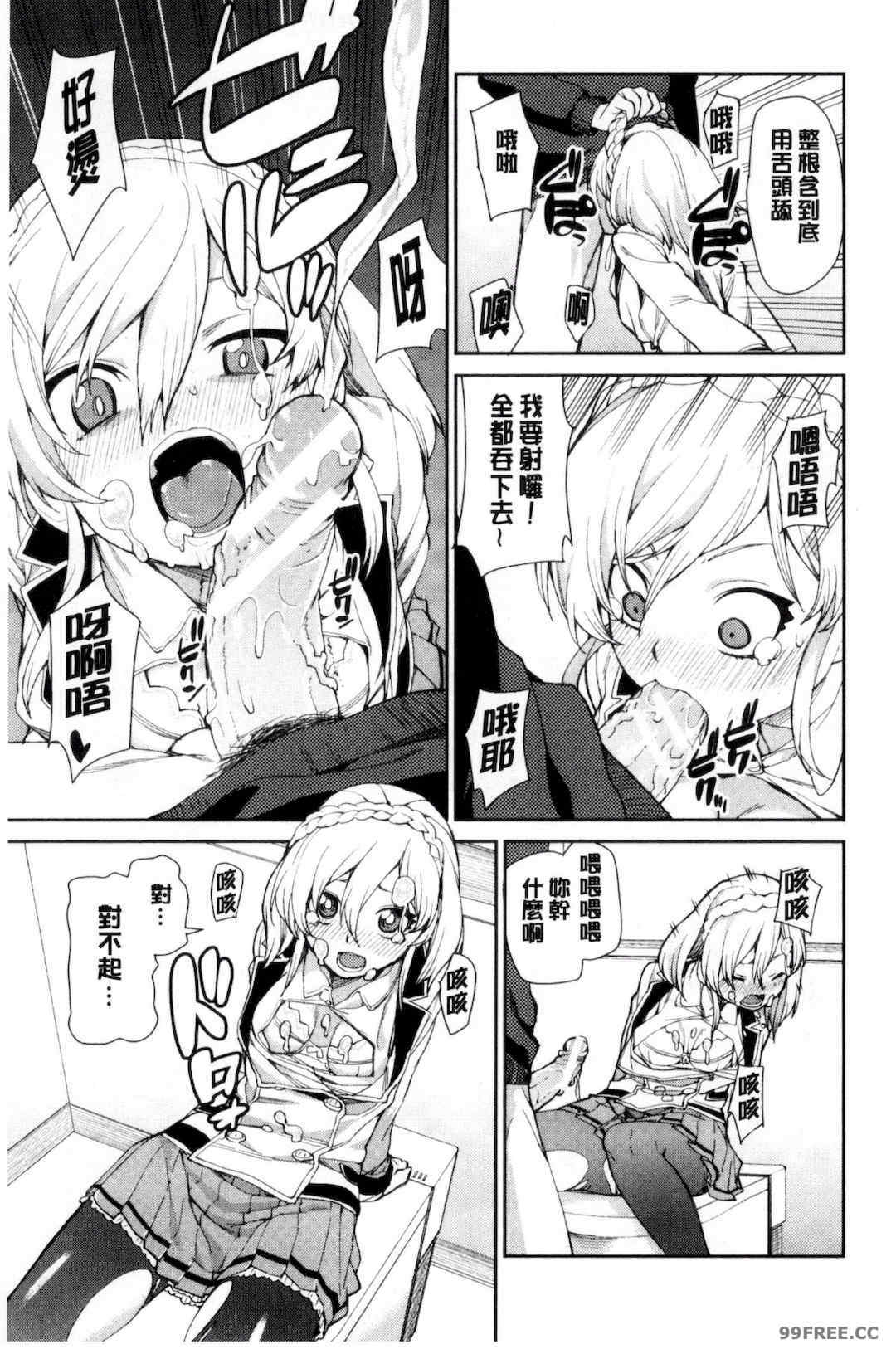 [秋月伊槻] 催眠暗示で「必ず淫靡なる」｜用催眠暗示「讓她變得淫蕩」