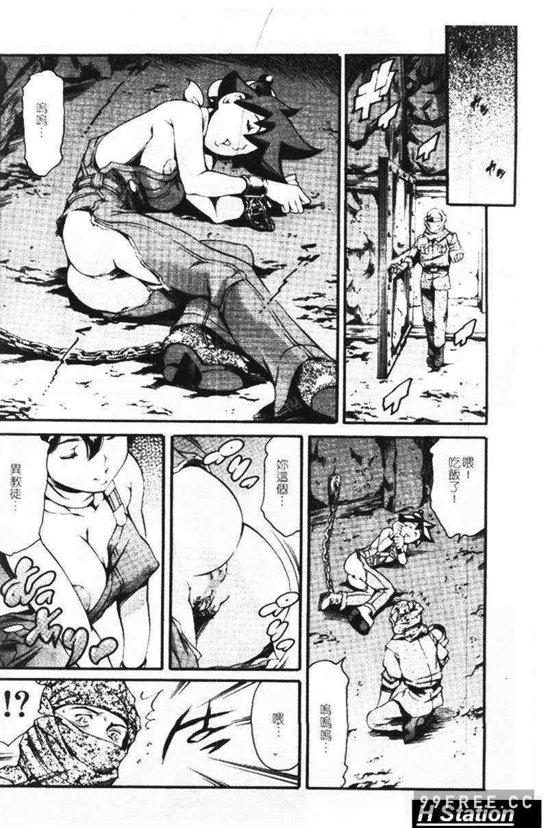 [まぐろ帝國] まんがなぜなに教室