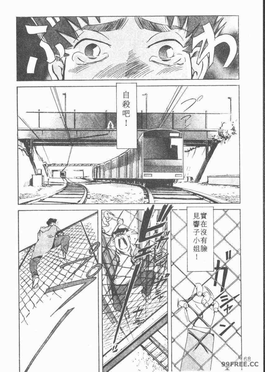 [岬ゆきひろ] ボディセラピー