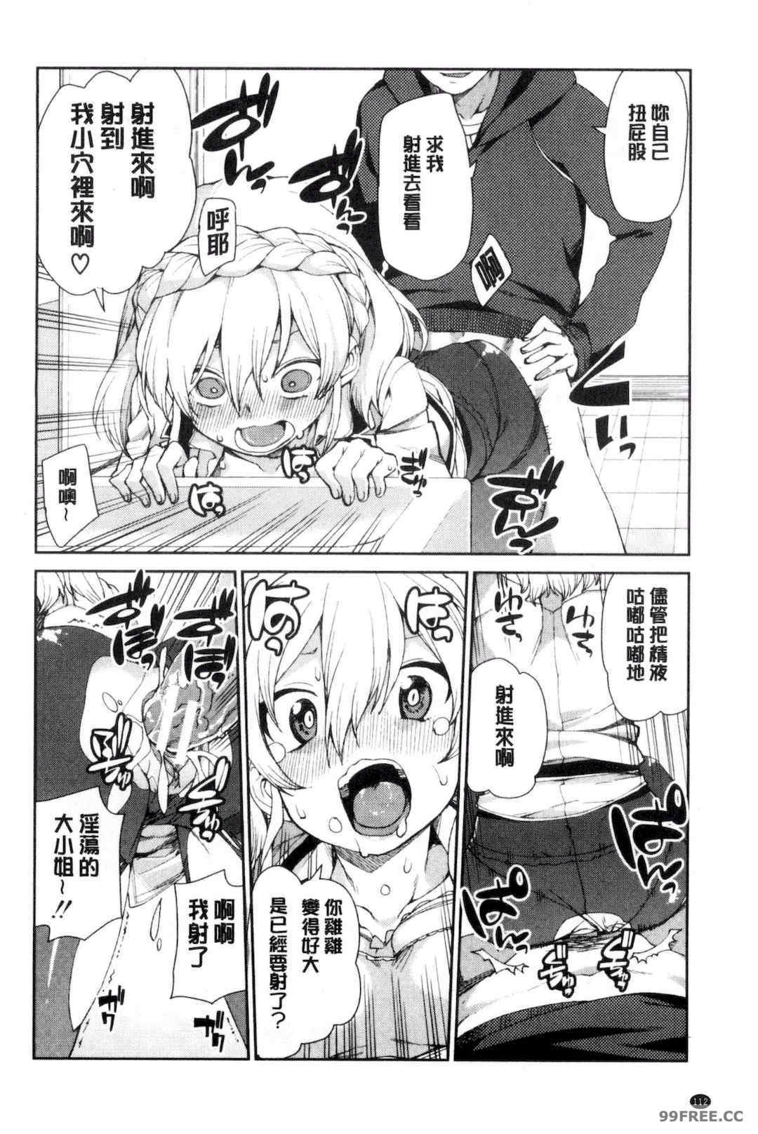 [秋月伊槻] 催眠暗示で「必ず淫靡なる」｜用催眠暗示「讓她變得淫蕩」