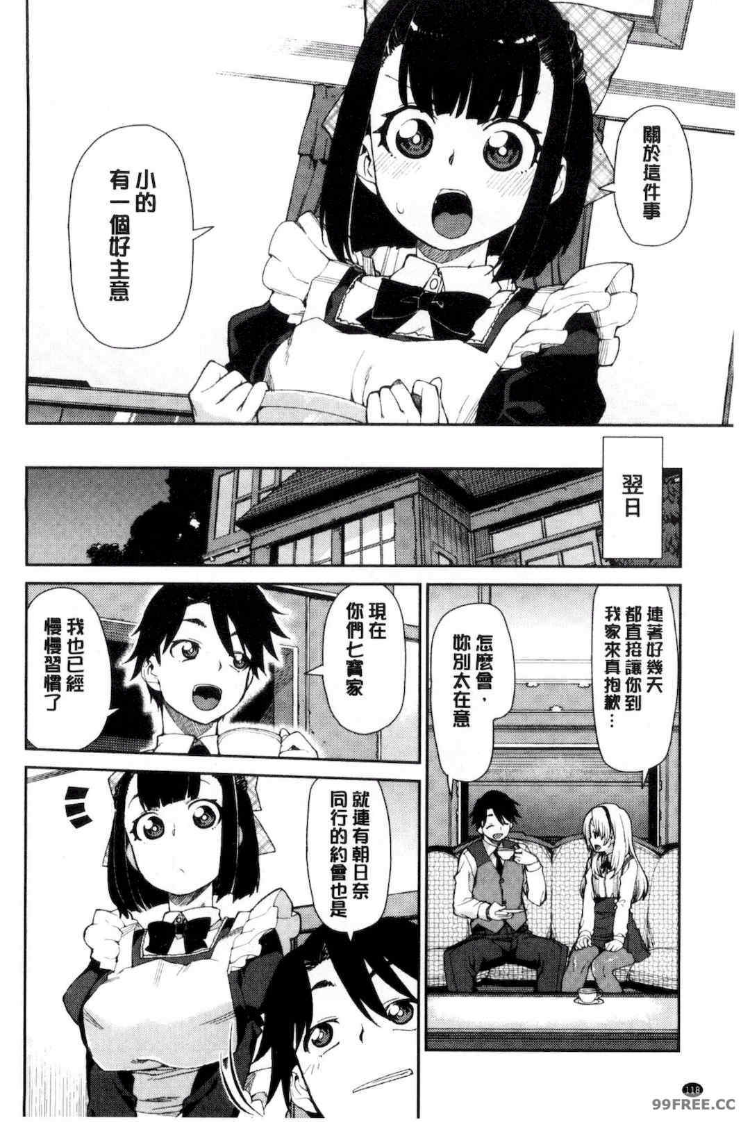 [秋月伊槻] 催眠暗示で「必ず淫靡なる」｜用催眠暗示「讓她變得淫蕩」