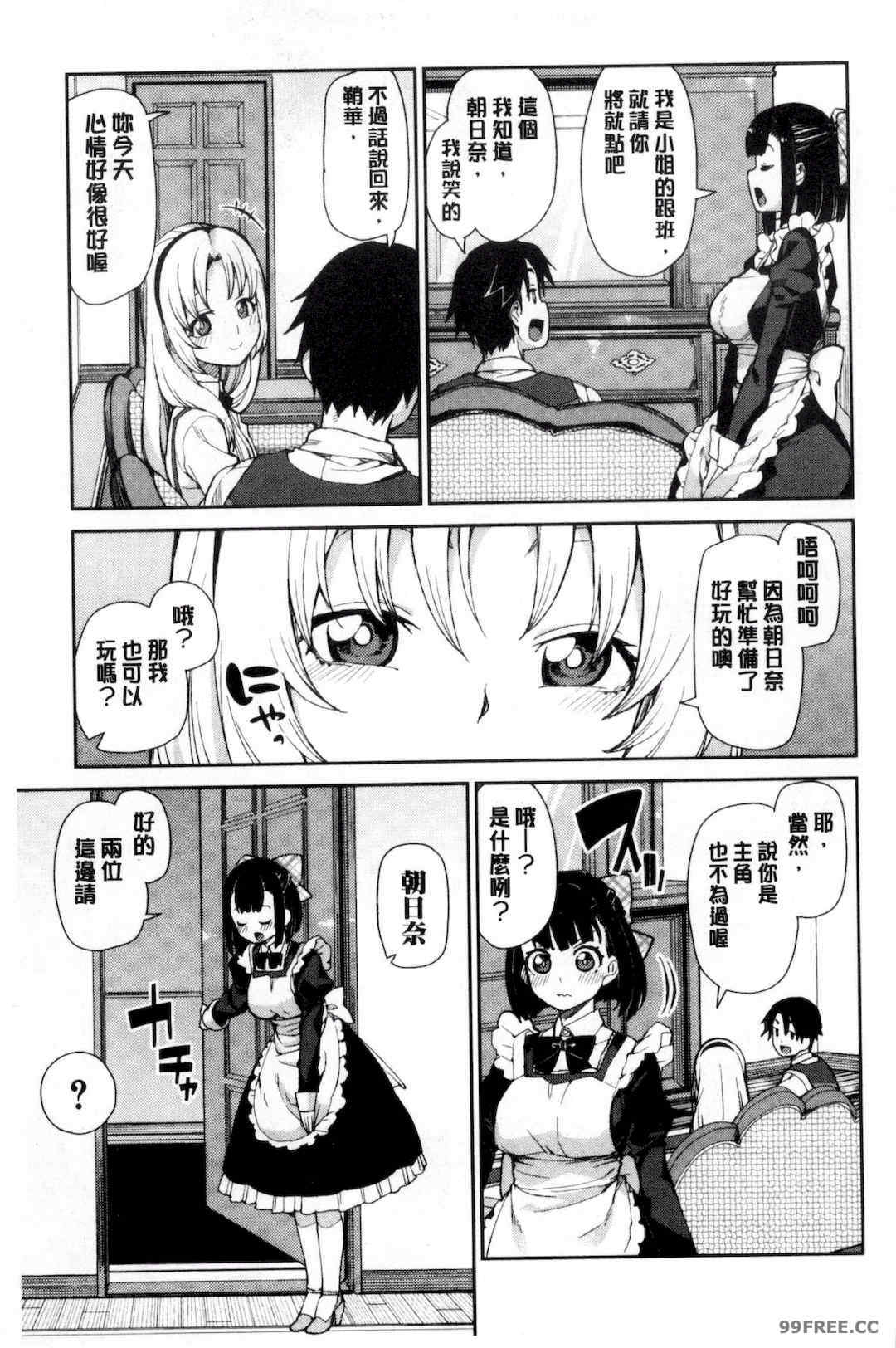 [秋月伊槻] 催眠暗示で「必ず淫靡なる」｜用催眠暗示「讓她變得淫蕩」