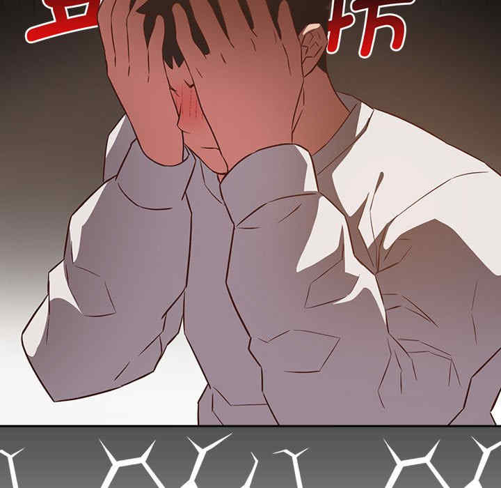 受害者联盟/四人同居太拥挤