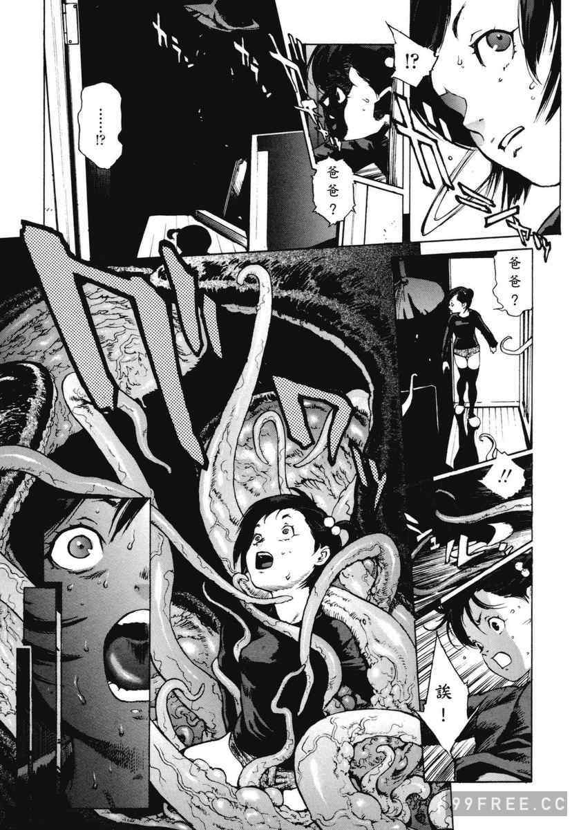 [胃之上奇嘉郎] NO MERCY