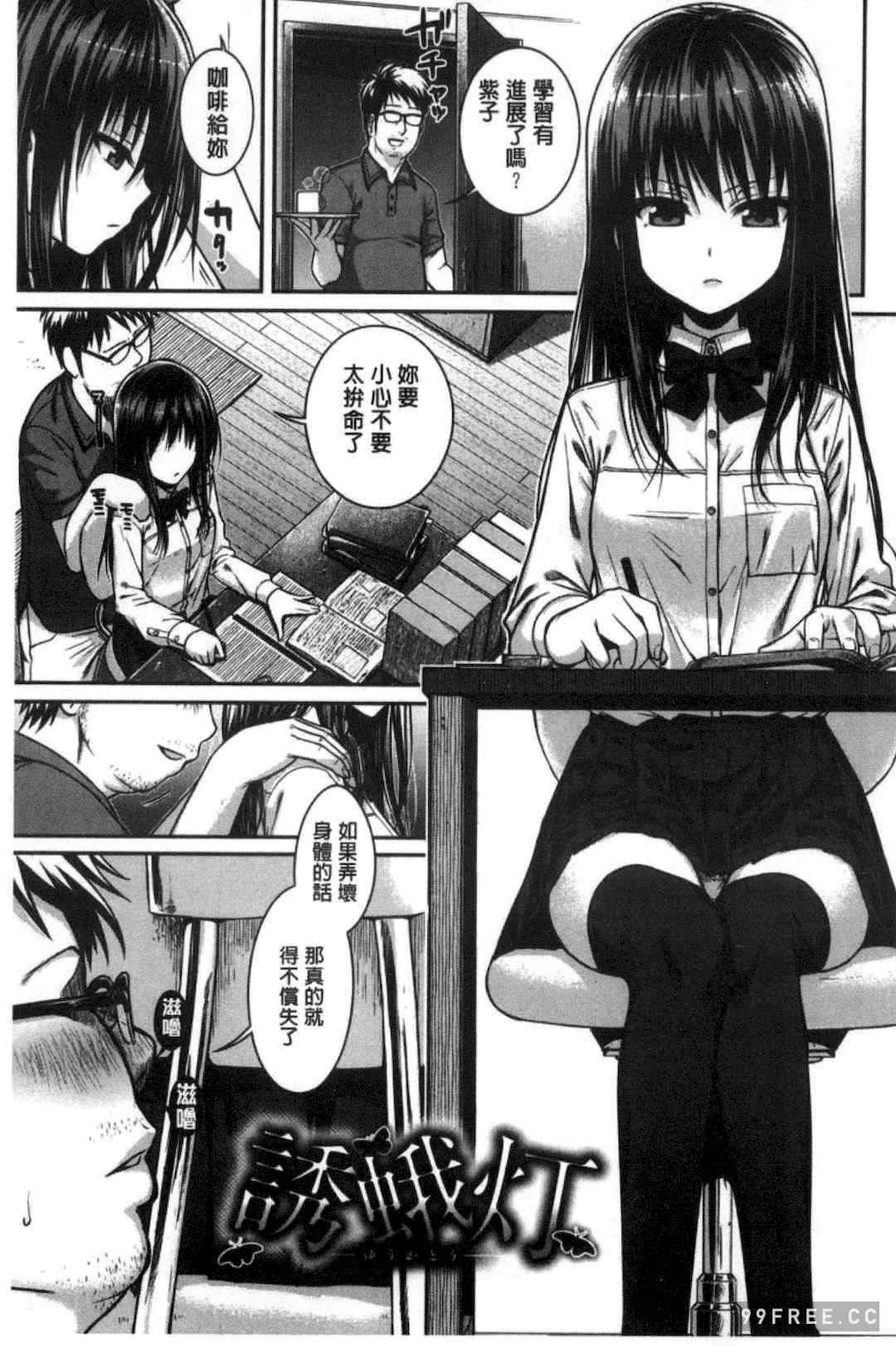 プロトタイプ マドモアゼル 樣品原型年輕好色小姐