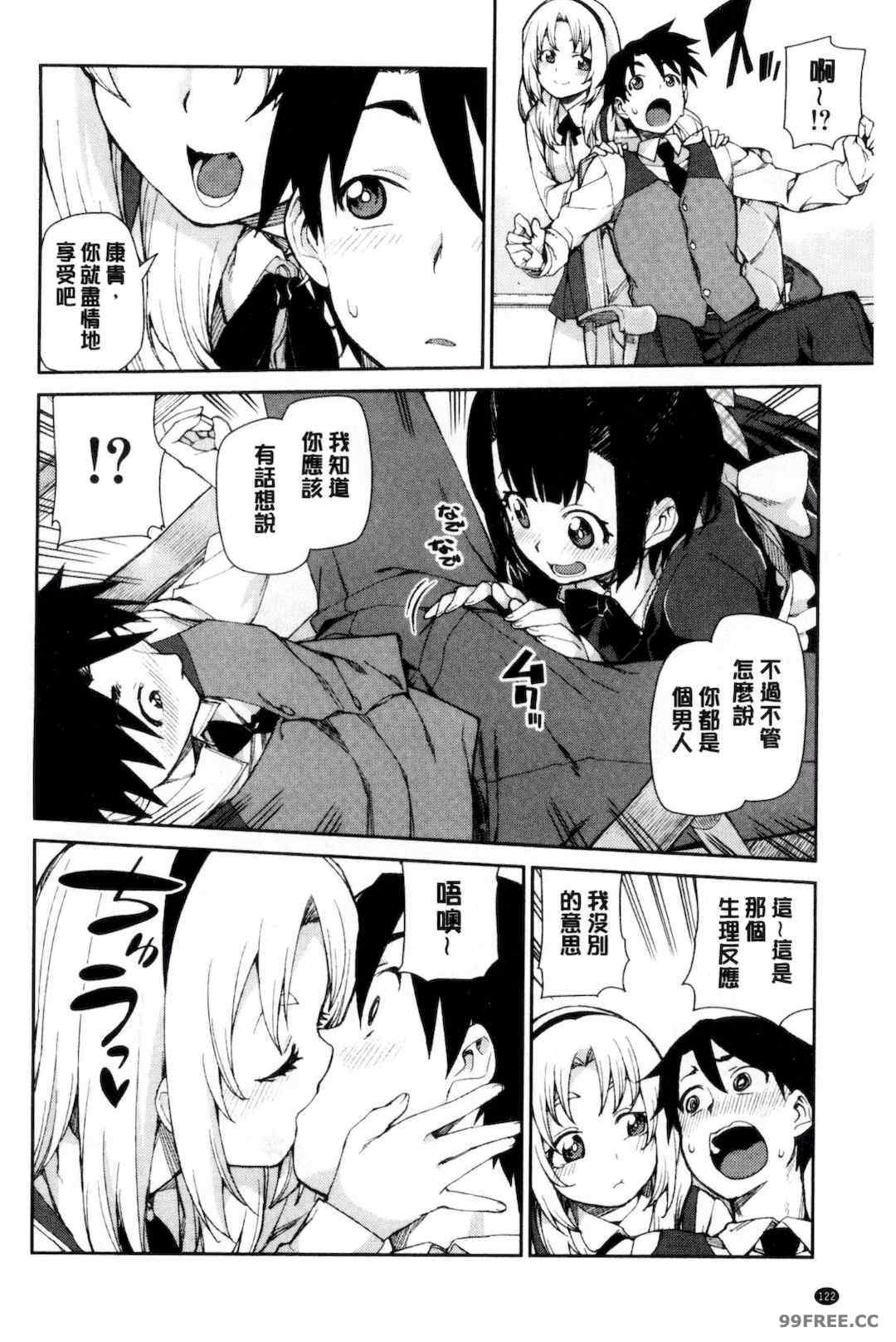 [秋月伊槻] 催眠暗示で「必ず淫靡なる」｜用催眠暗示「讓她變得淫蕩」