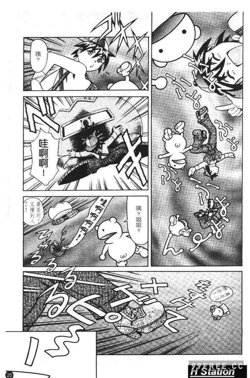 [まぐろ帝國] まんがなぜなに教室