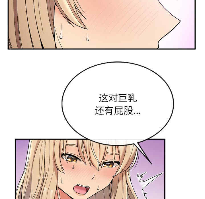 返乡后的春天/要在乡下一起生活吗?