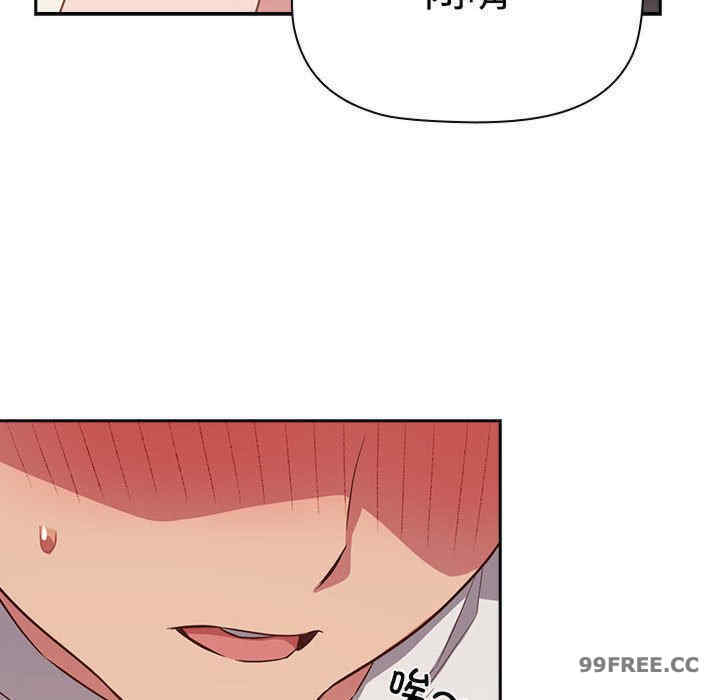 受害者联盟/四人同居太拥挤