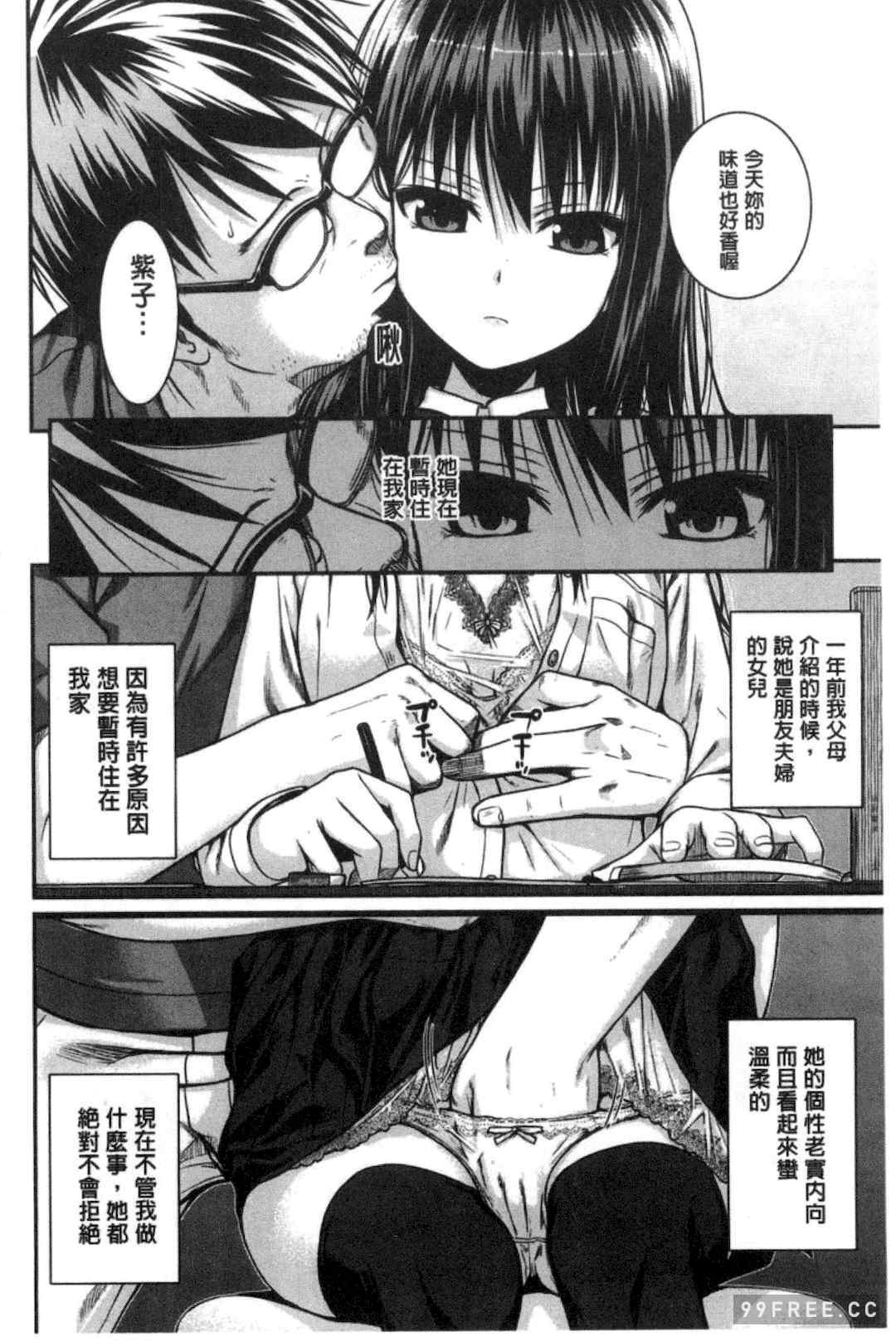 プロトタイプ マドモアゼル 樣品原型年輕好色小姐