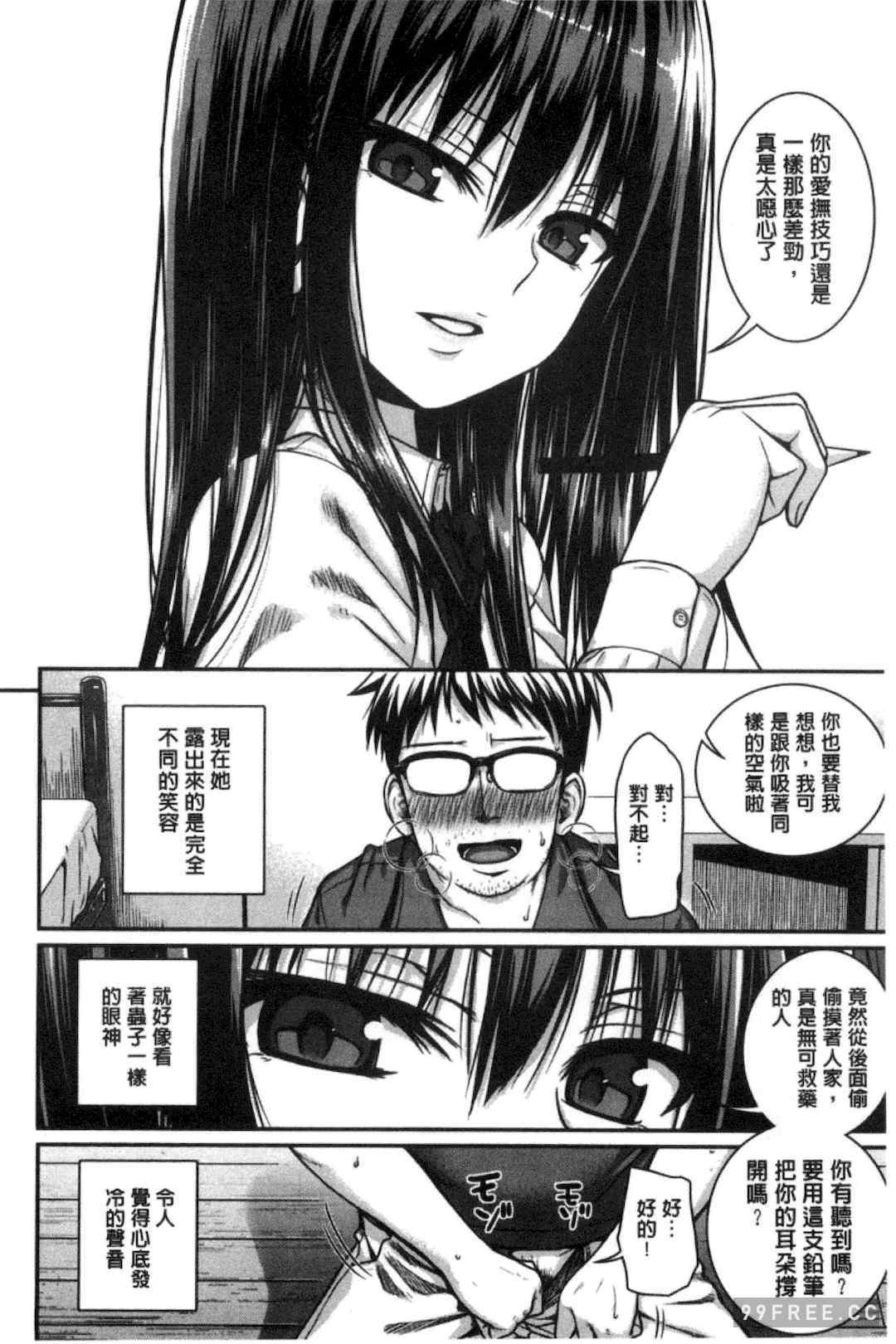 プロトタイプ マドモアゼル 樣品原型年輕好色小姐