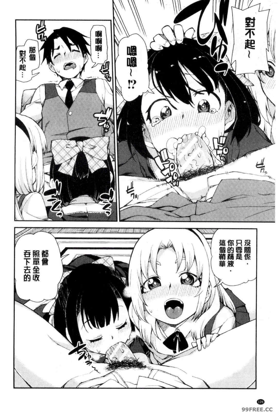 [秋月伊槻] 催眠暗示で「必ず淫靡なる」｜用催眠暗示「讓她變得淫蕩」