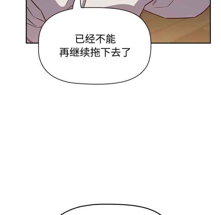 受害者联盟/四人同居太拥挤