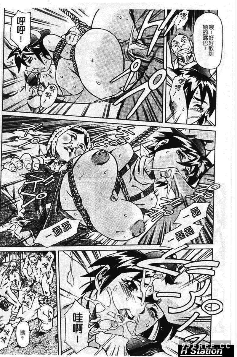 [まぐろ帝國] まんがなぜなに教室