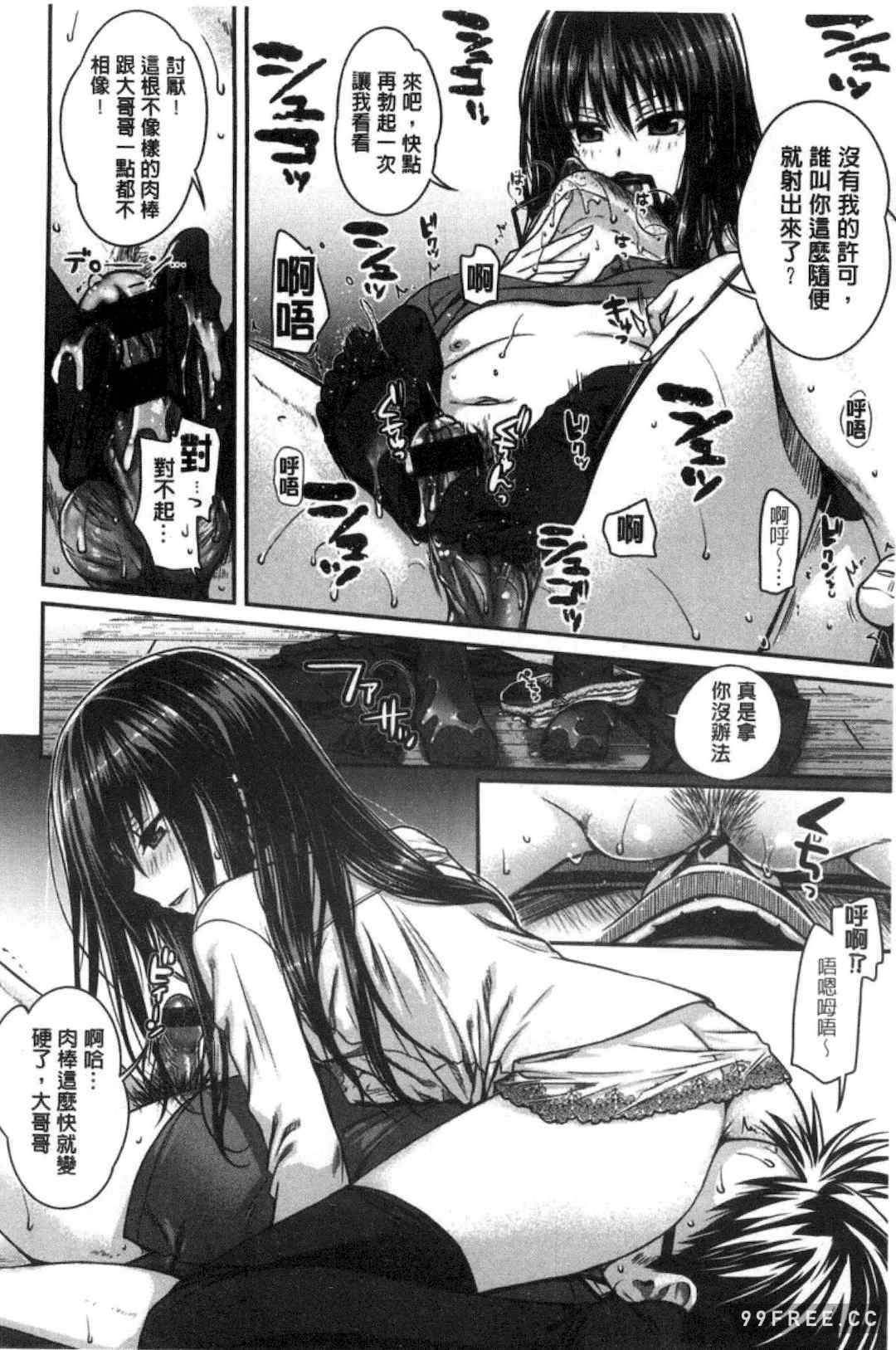 プロトタイプ マドモアゼル 樣品原型年輕好色小姐