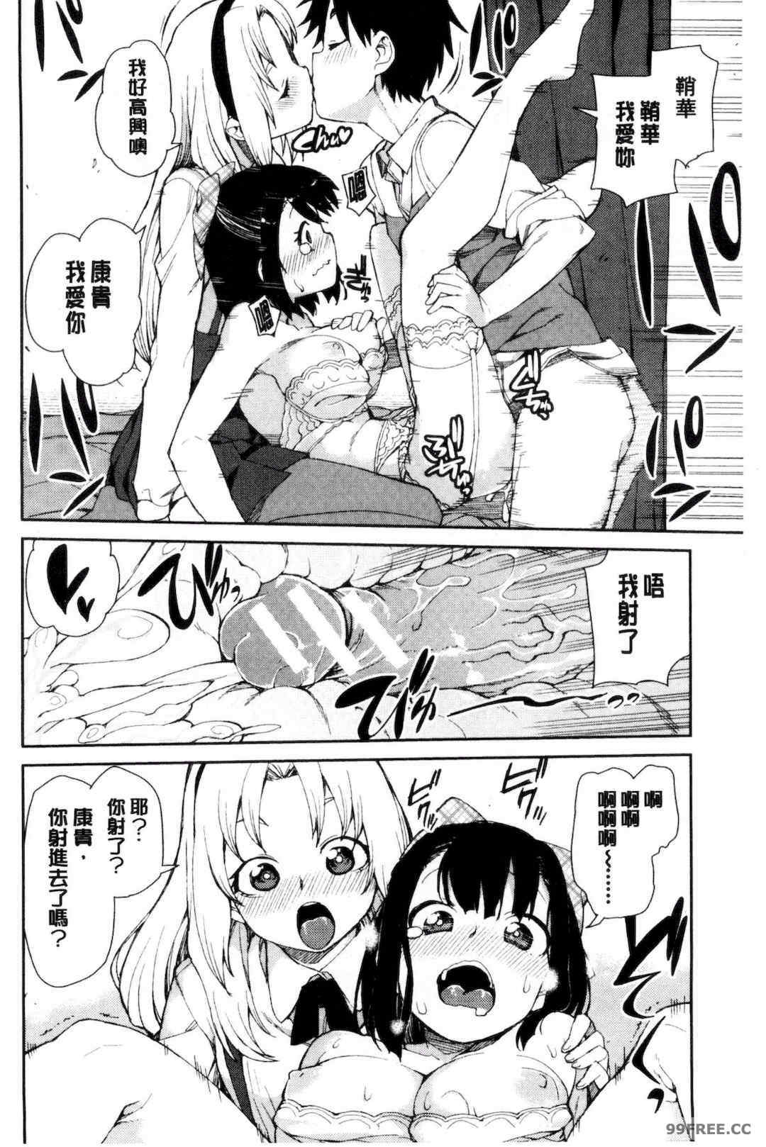 [秋月伊槻] 催眠暗示で「必ず淫靡なる」｜用催眠暗示「讓她變得淫蕩」