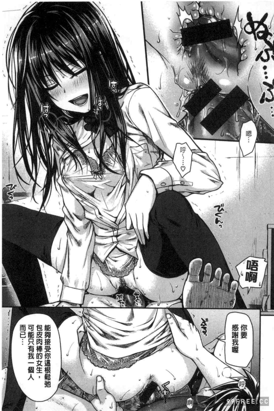 プロトタイプ マドモアゼル 樣品原型年輕好色小姐