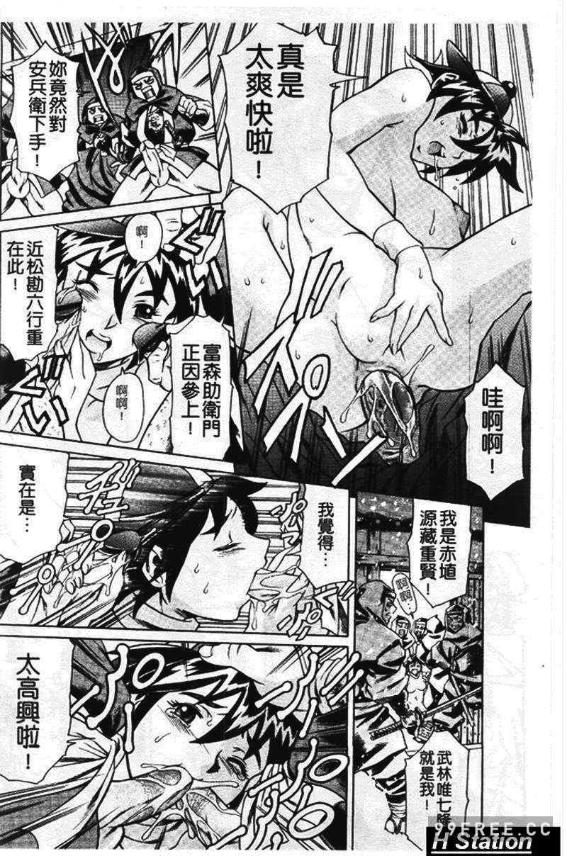 [まぐろ帝國] まんがなぜなに教室