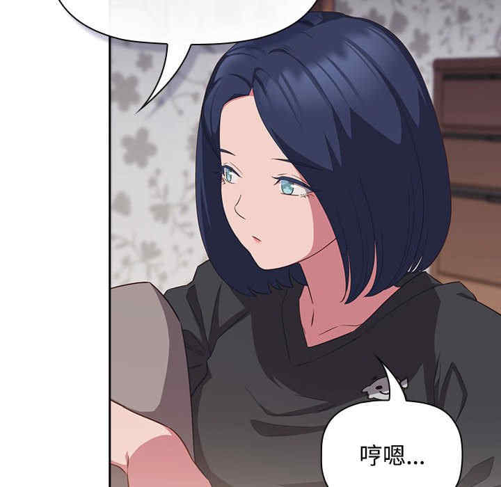 受害者联盟/四人同居太拥挤