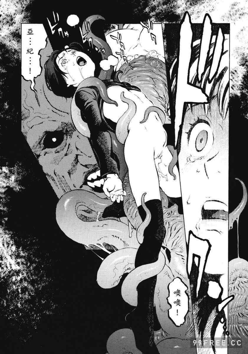 [胃之上奇嘉郎] NO MERCY