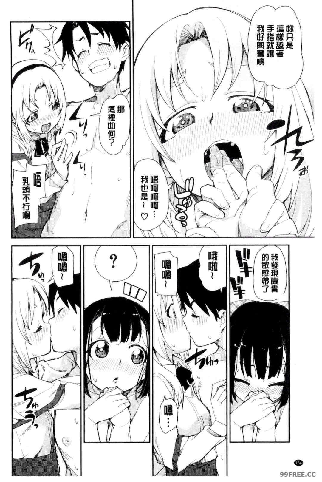 [秋月伊槻] 催眠暗示で「必ず淫靡なる」｜用催眠暗示「讓她變得淫蕩」