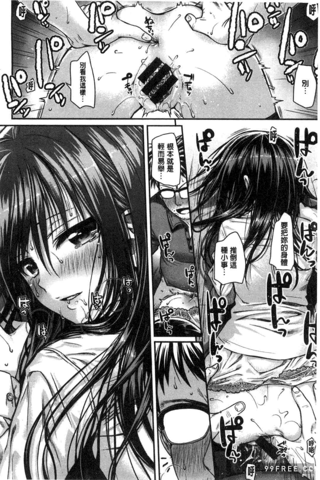 プロトタイプ マドモアゼル 樣品原型年輕好色小姐