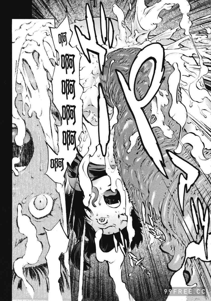 [胃之上奇嘉郎] NO MERCY