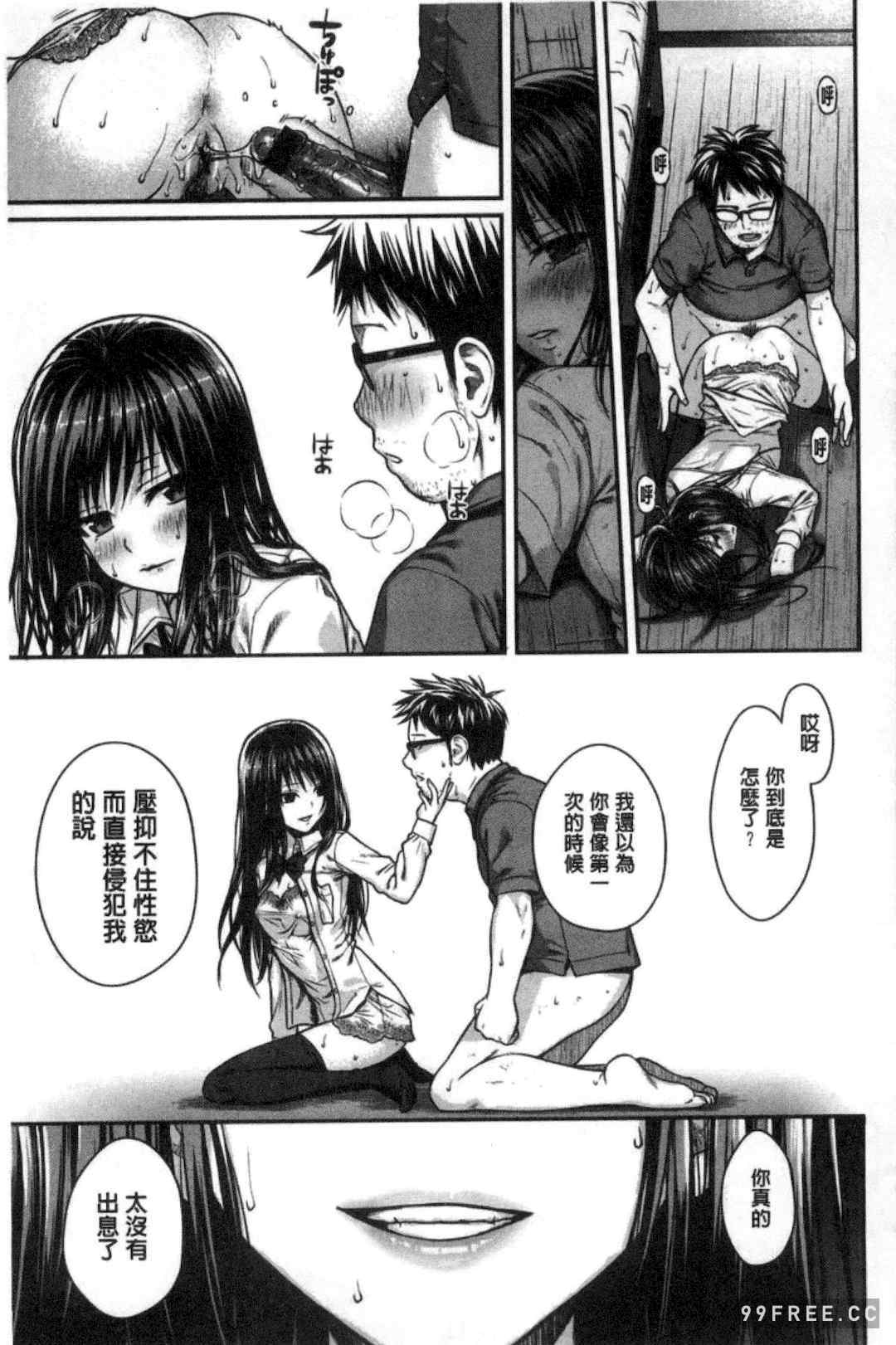 プロトタイプ マドモアゼル 樣品原型年輕好色小姐