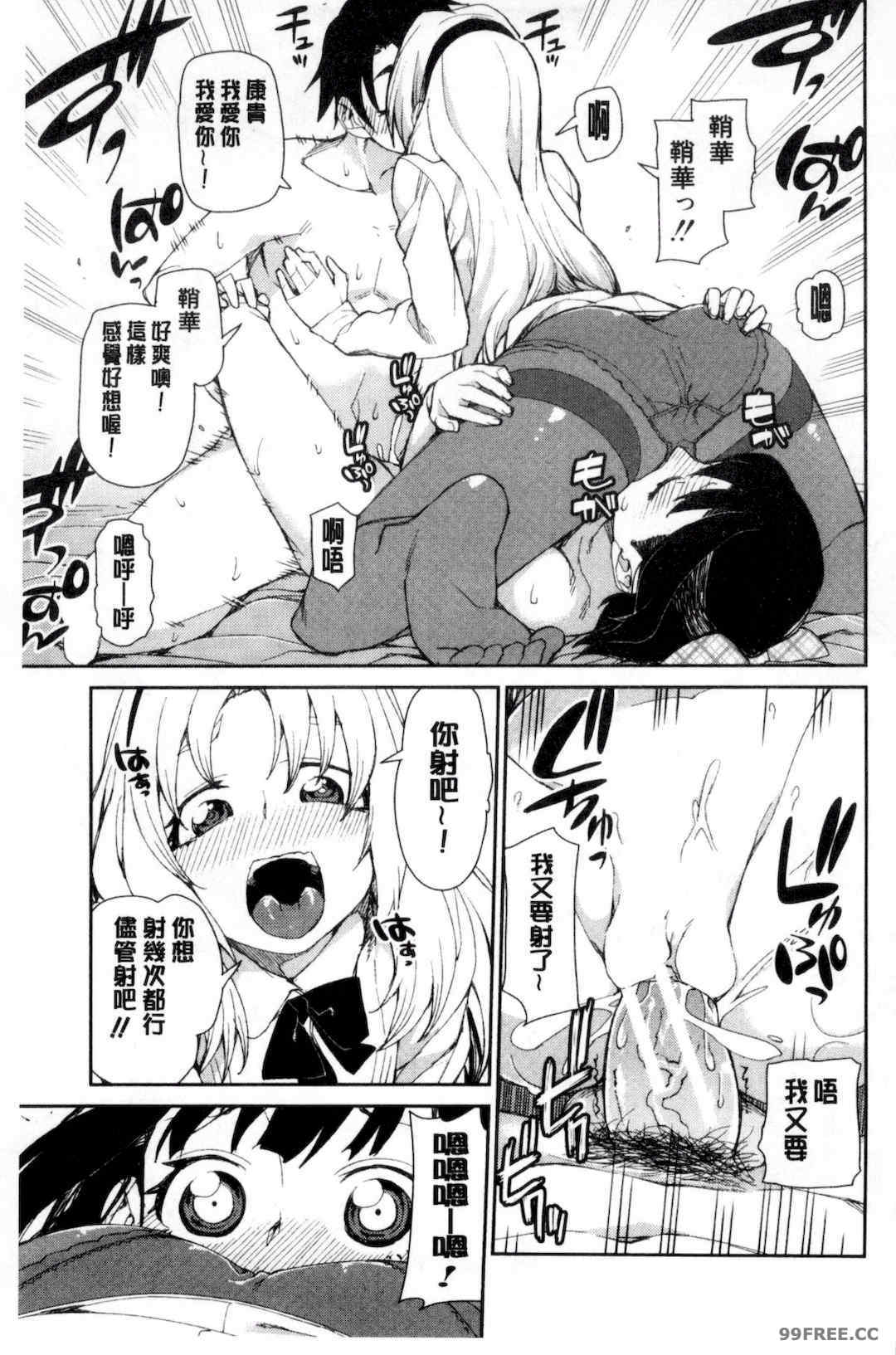 [秋月伊槻] 催眠暗示で「必ず淫靡なる」｜用催眠暗示「讓她變得淫蕩」