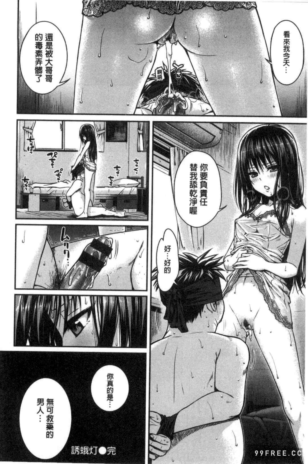 プロトタイプ マドモアゼル 樣品原型年輕好色小姐