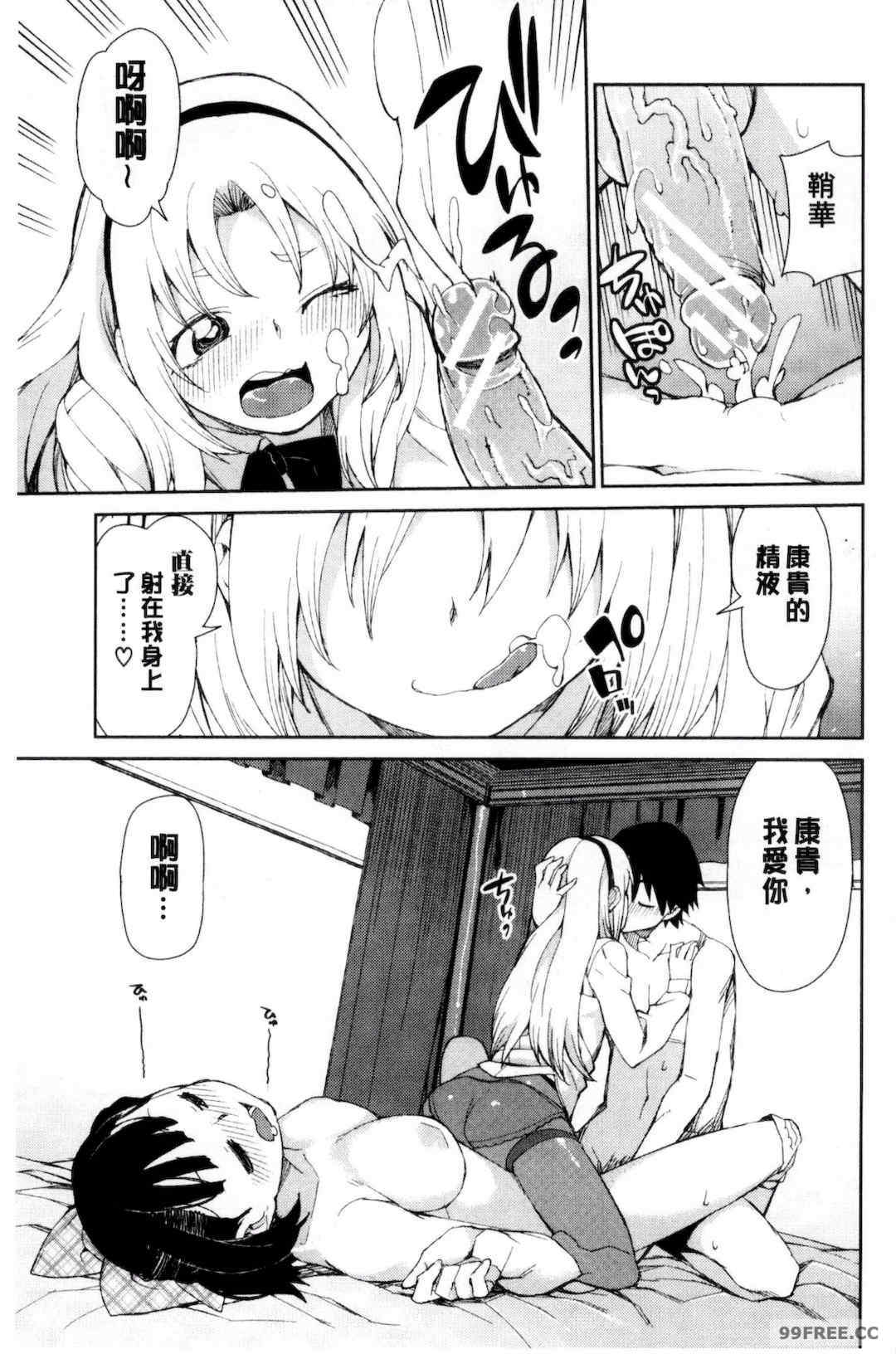 [秋月伊槻] 催眠暗示で「必ず淫靡なる」｜用催眠暗示「讓她變得淫蕩」