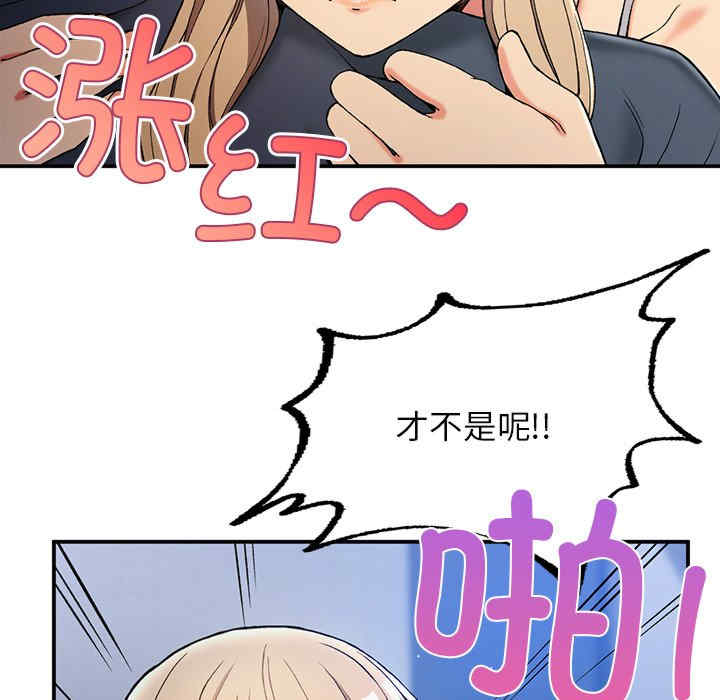 返乡后的春天/要在乡下一起生活吗?