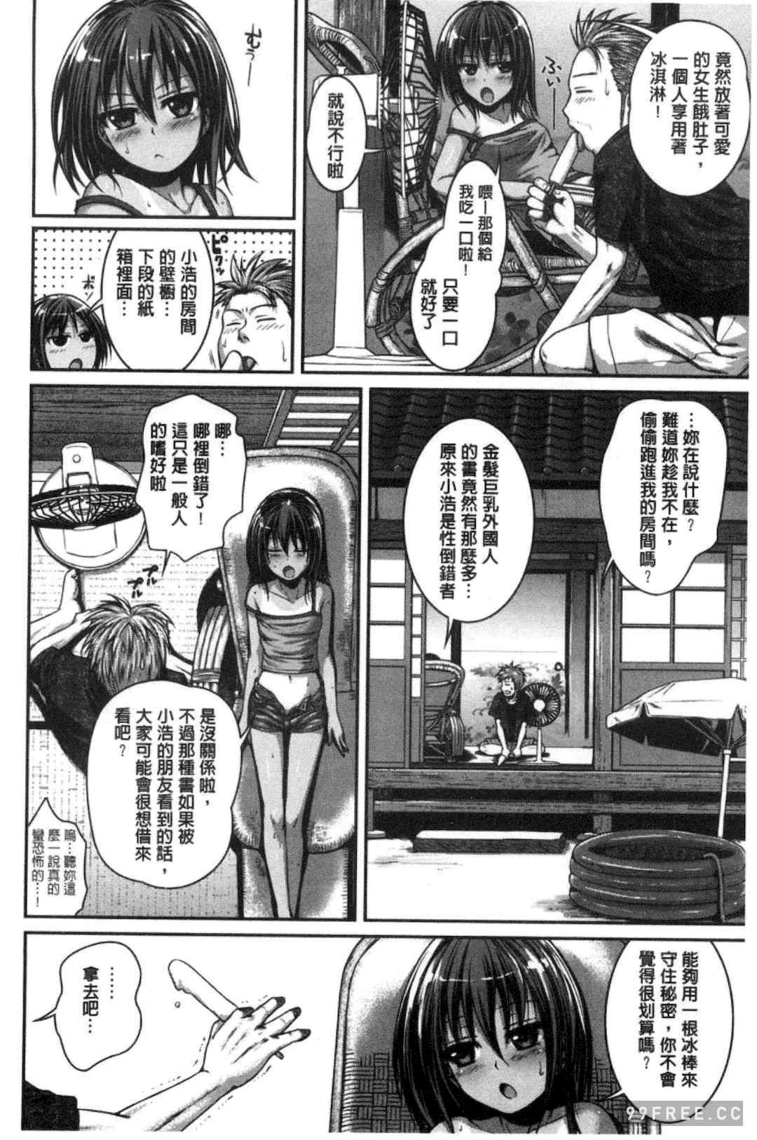 プロトタイプ マドモアゼル 樣品原型年輕好色小姐