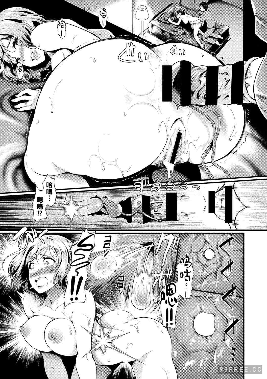 [宏式] 堕とサレちゃう