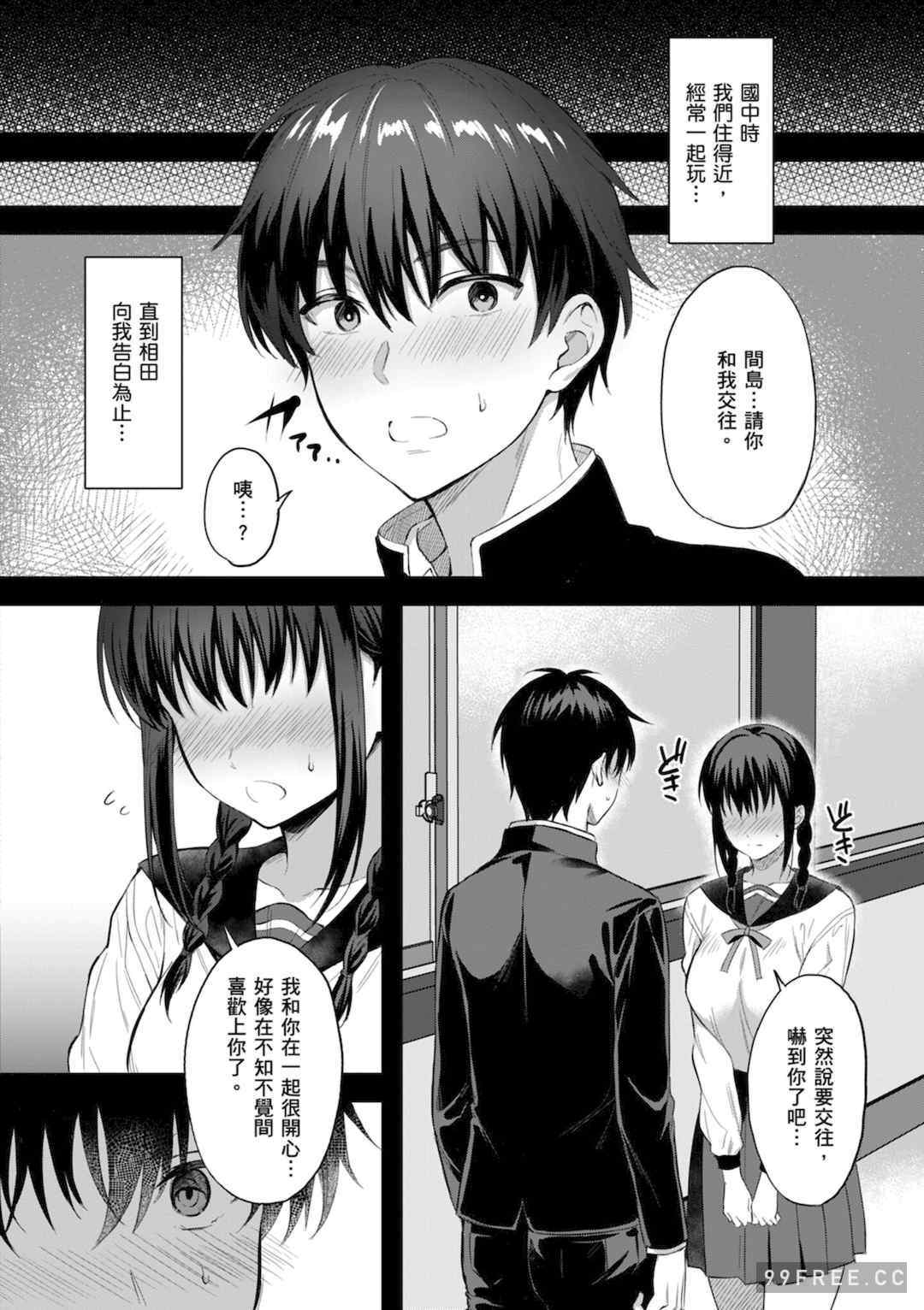 [雨野しぐれ] 少女ドロップ