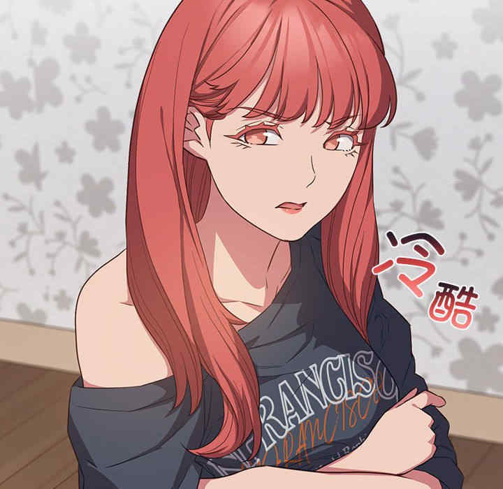 受害者联盟/四人同居太拥挤