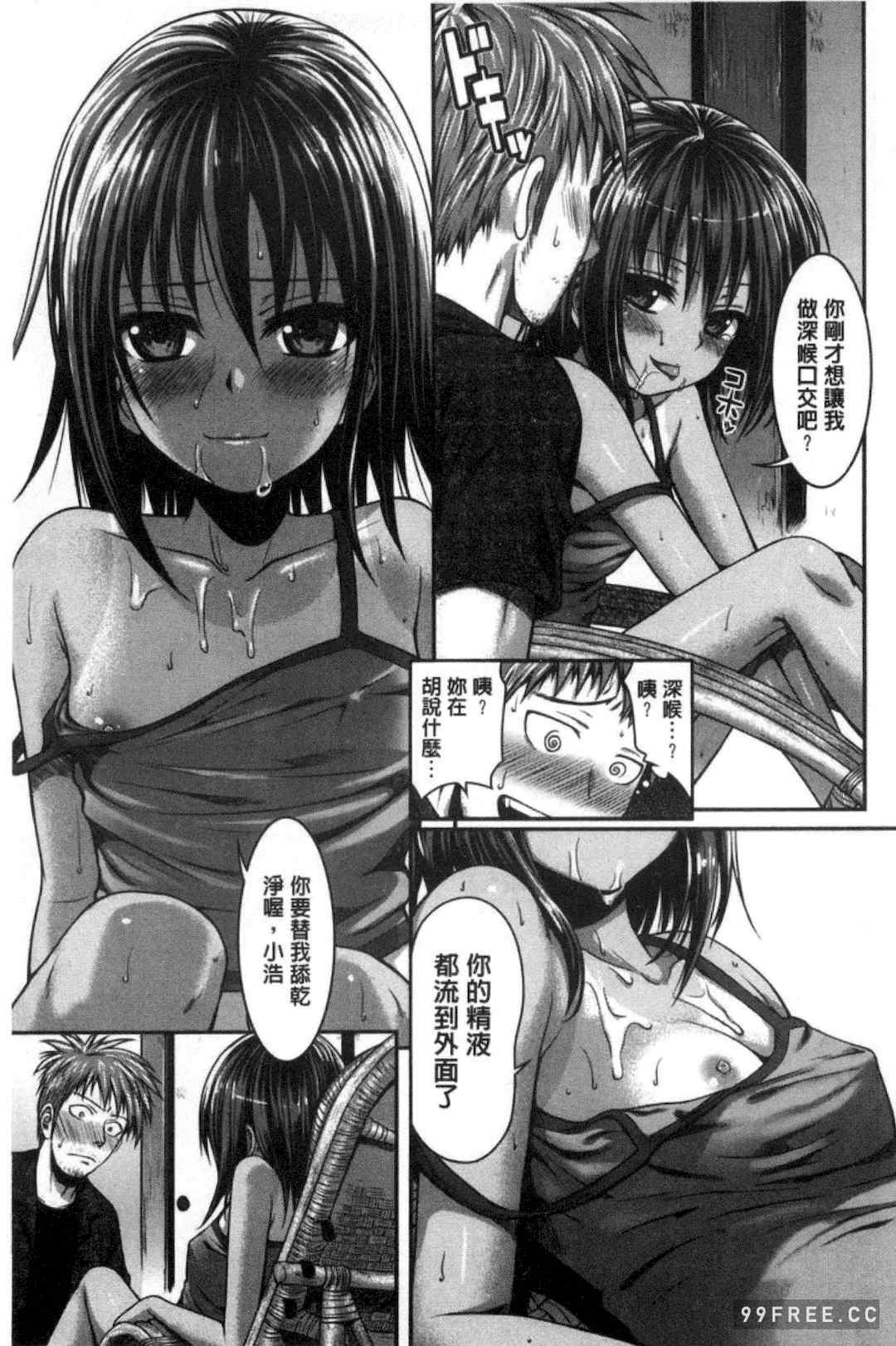 プロトタイプ マドモアゼル 樣品原型年輕好色小姐