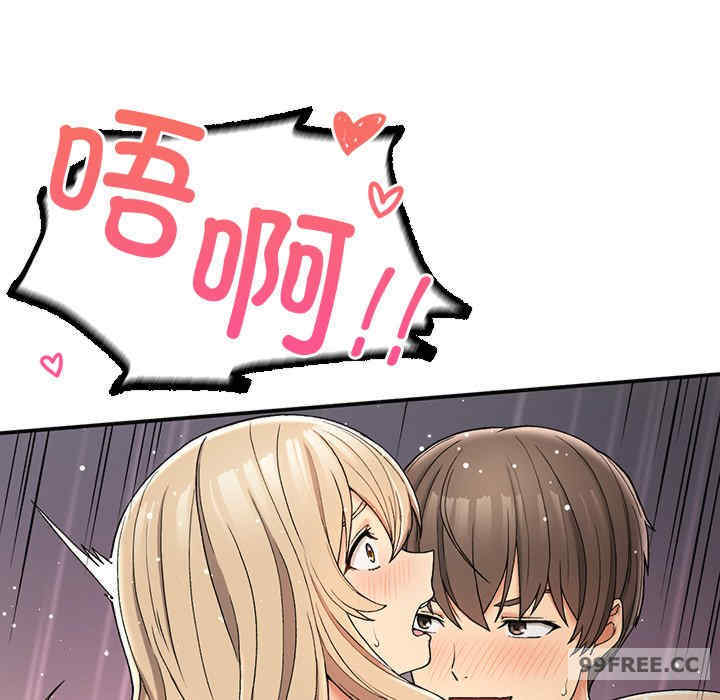 返乡后的春天/要在乡下一起生活吗?